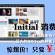港澳宝典精准资料为你保驾护航